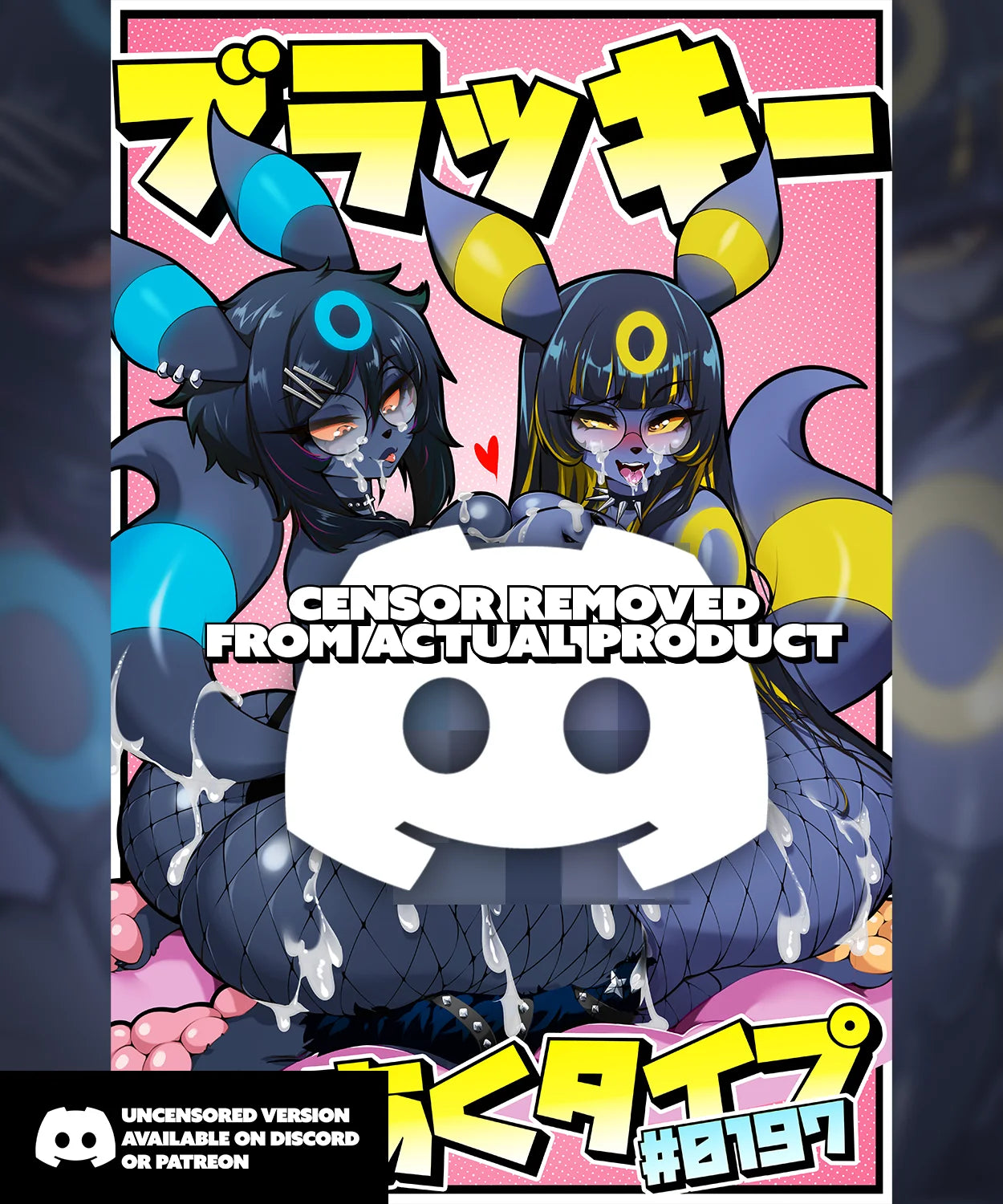 Umbreon - Poster