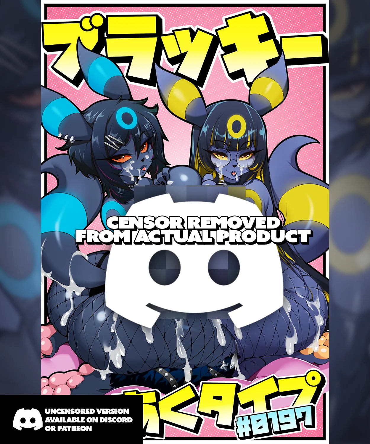 Umbreon - Poster